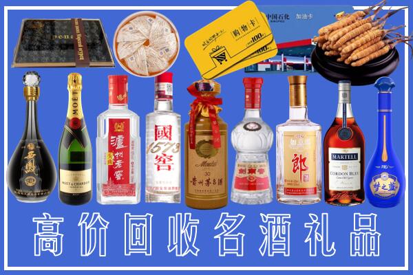 解放区回收烟酒