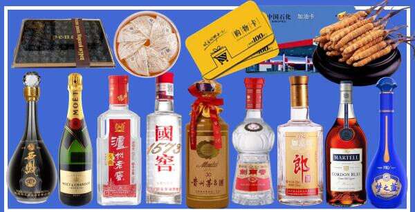 解放区信满烟酒商行