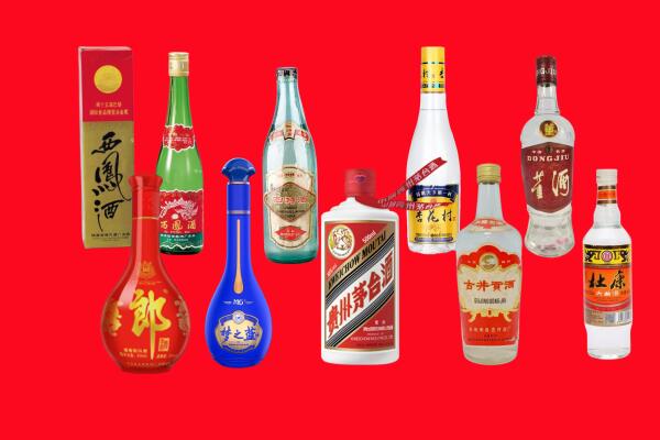 解放区回收烟酒