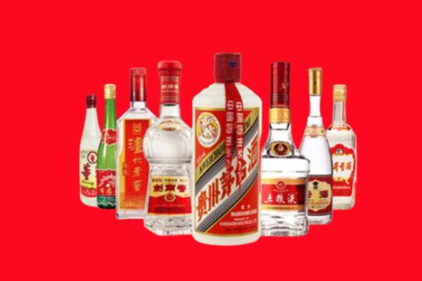 解放区回收名酒