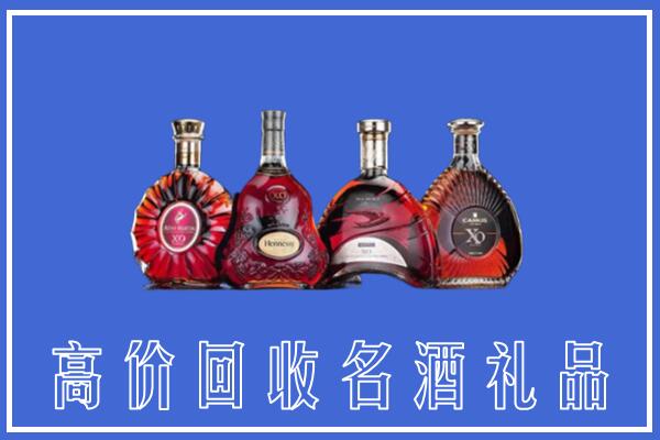解放区回收洋酒