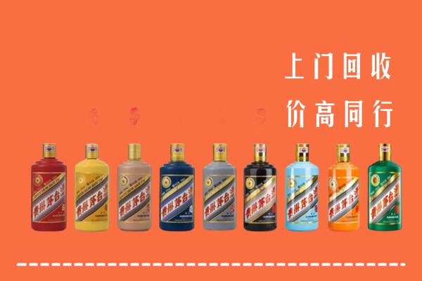 解放区回收茅台酒