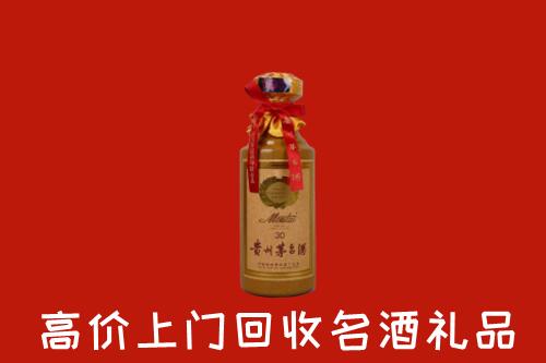 解放区回收30年茅台酒