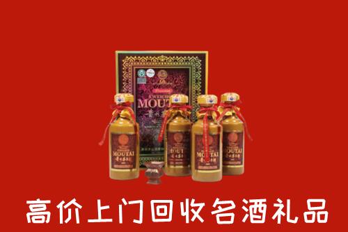 解放区回收50年茅台酒