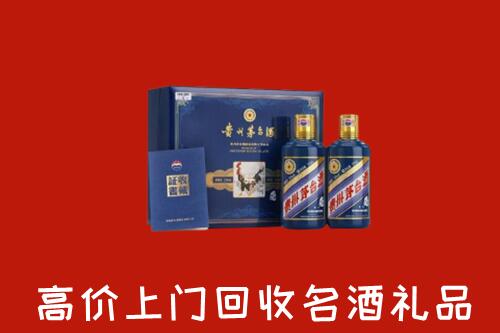 解放区回收生肖茅台酒