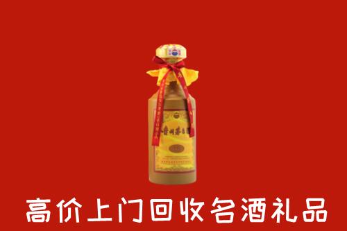 解放区回收茅台酒