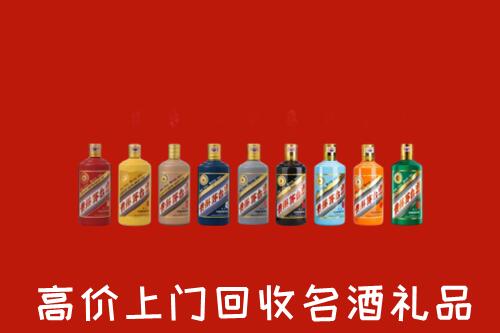 解放区回收纪念茅台酒