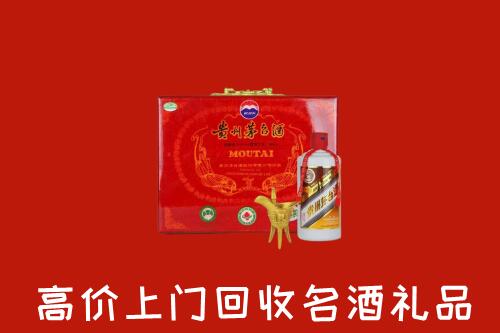 解放区回收茅台酒瓶
