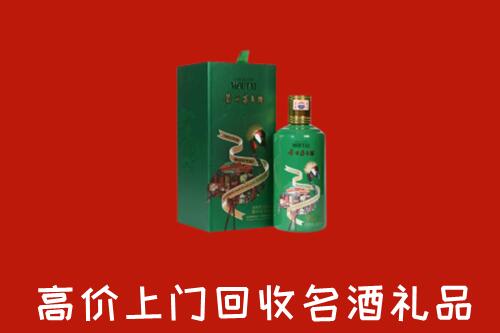 解放区回收出口茅台酒