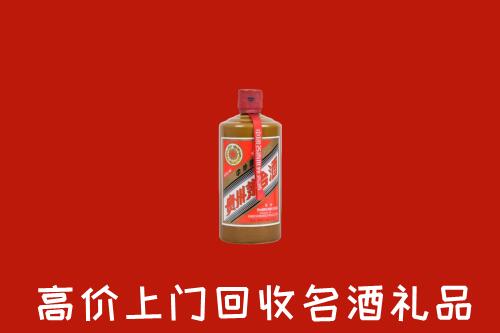 解放区回收陈酿茅台酒