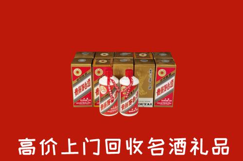 解放区回收年份茅台酒