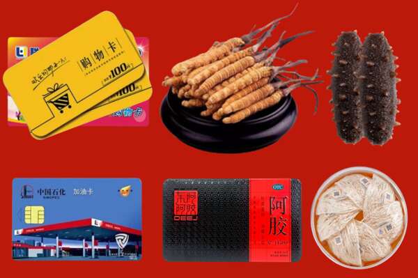 解放区烟酒回收礼品