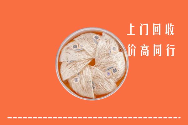 解放区回收燕窝